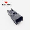 Yazaki 2 lábú csatlakozó apa 7282-7020-10